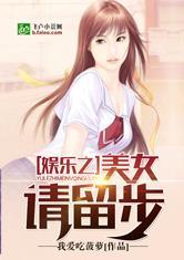 娱乐吃瓜酱爆辣小说