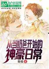 娱乐吃瓜小菠萝小说,揭秘娱乐圈背后的秘密与八卦